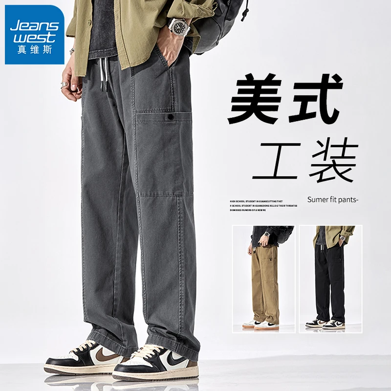真维斯美式裤子男士夏季多口袋男裤2025新款宽松直筒运动阔腿长裤