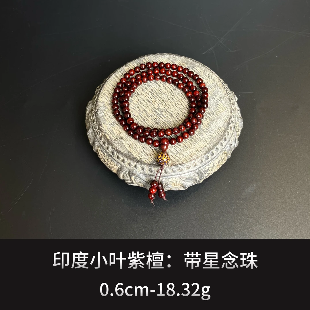 印度小叶紫檀  带星念珠--17033