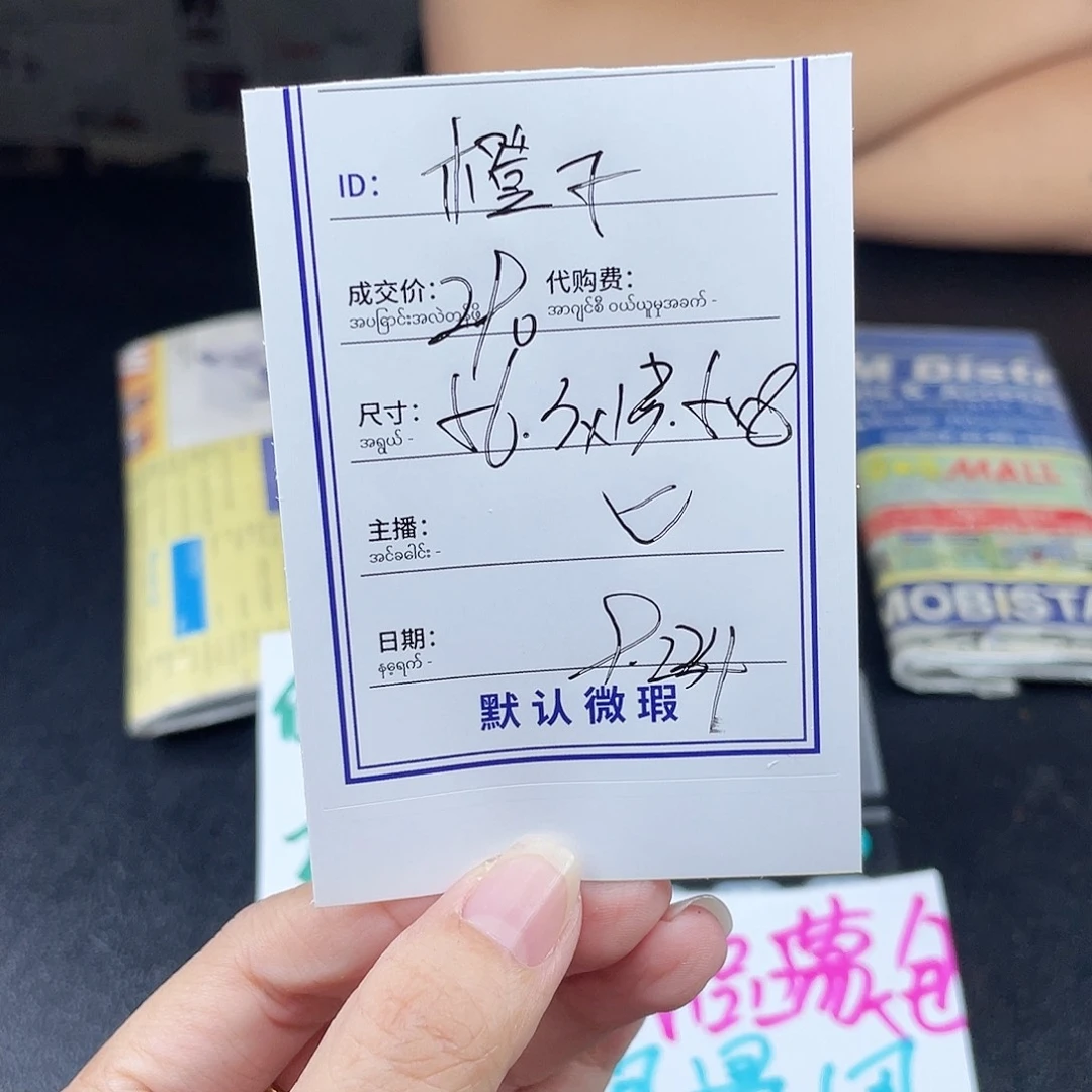 橙***甜非金属珐琅所见即所得