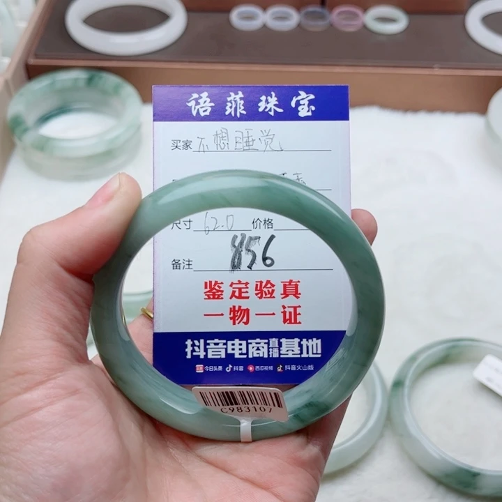 未镶嵌手镯石英质玉不**觉