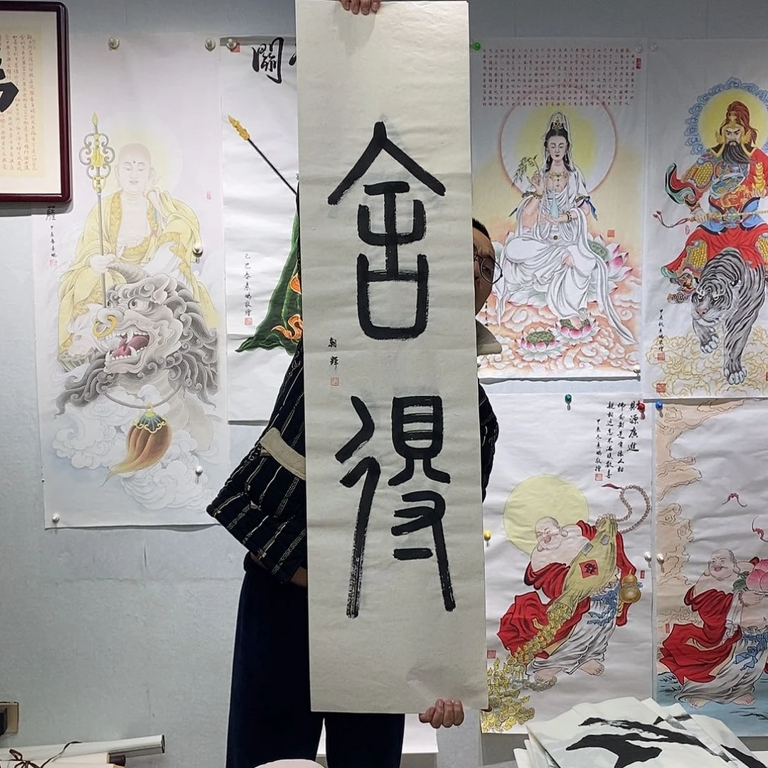 书法书法作品手写作品