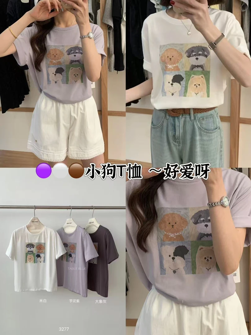 653277#【狗狗拯救心情】韩系ins风休闲舒适百搭T恤