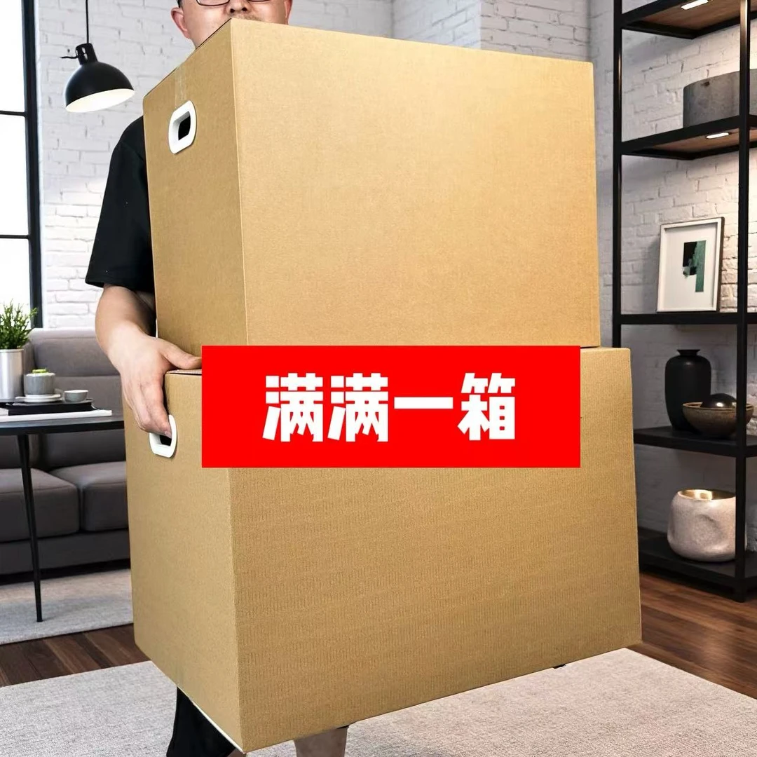 不排队盲盒5斤快快微瑕介意勿拍NO退