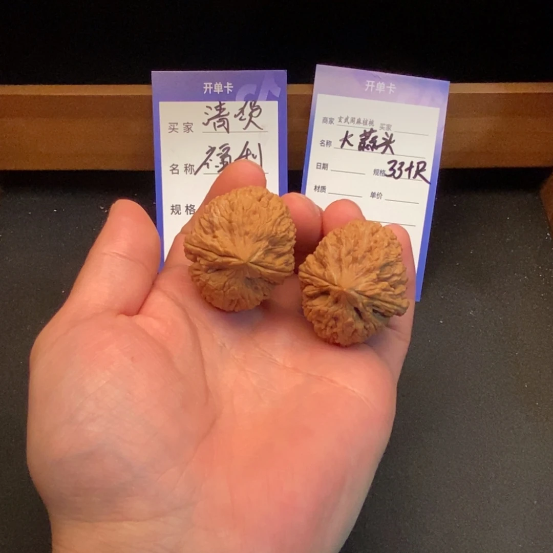 文玩核桃把件大蒜头（33尺寸）