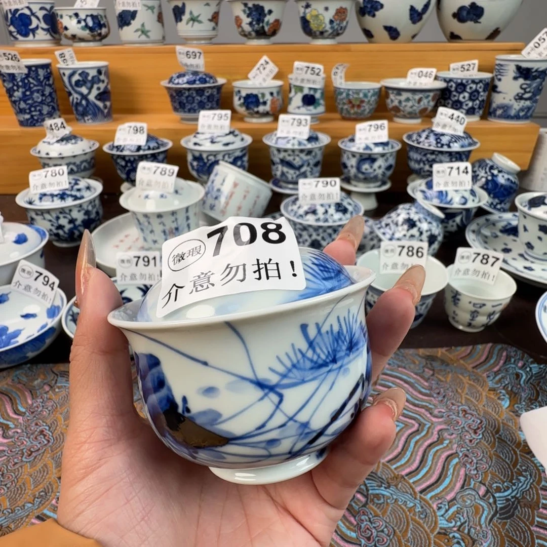 杯微瑕景德镇陶瓷