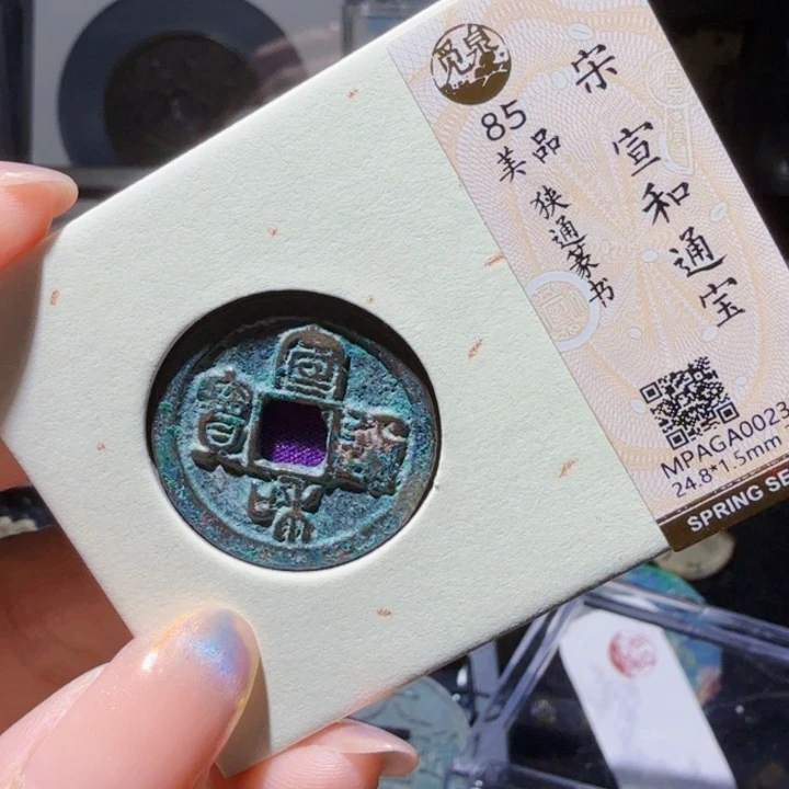 铜As历朝历代……2329