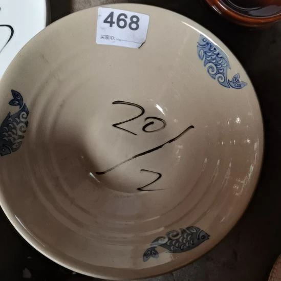 瓷磁州窑国营老货捡漏