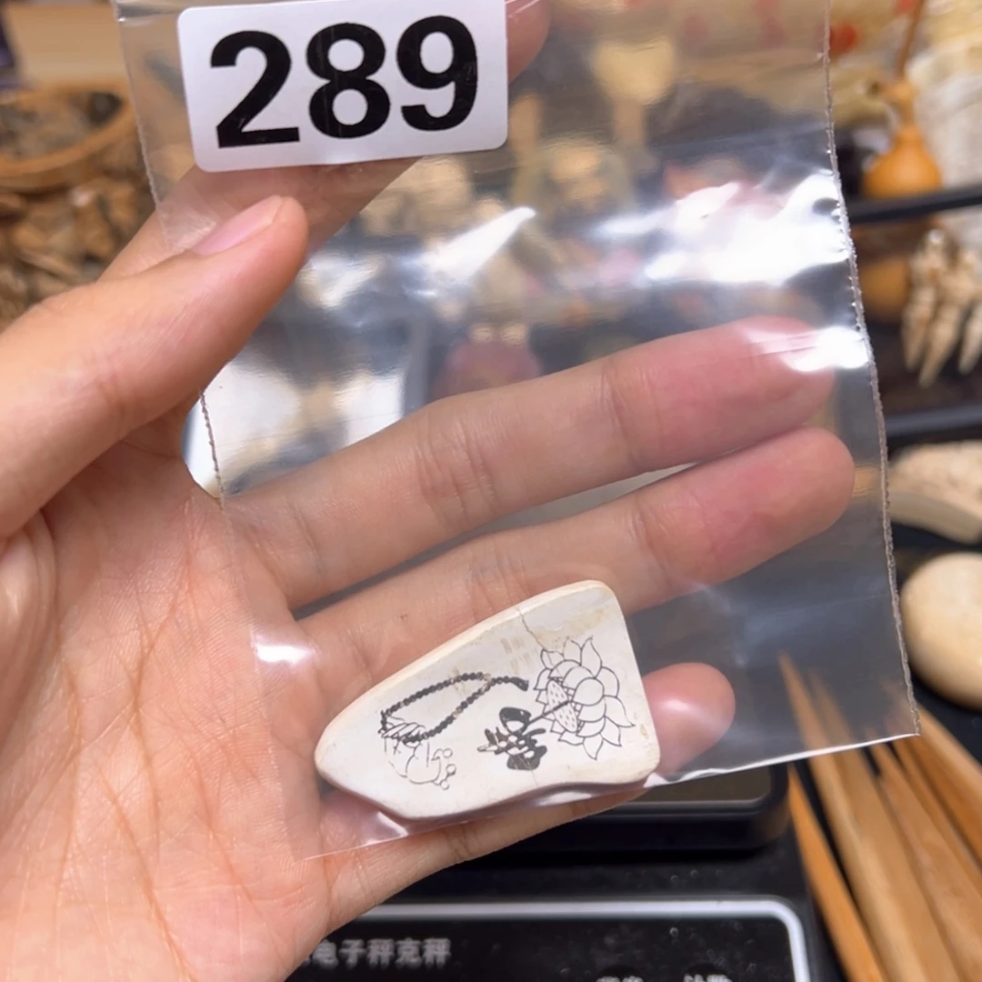 天然猛犸象牙瑕疵品