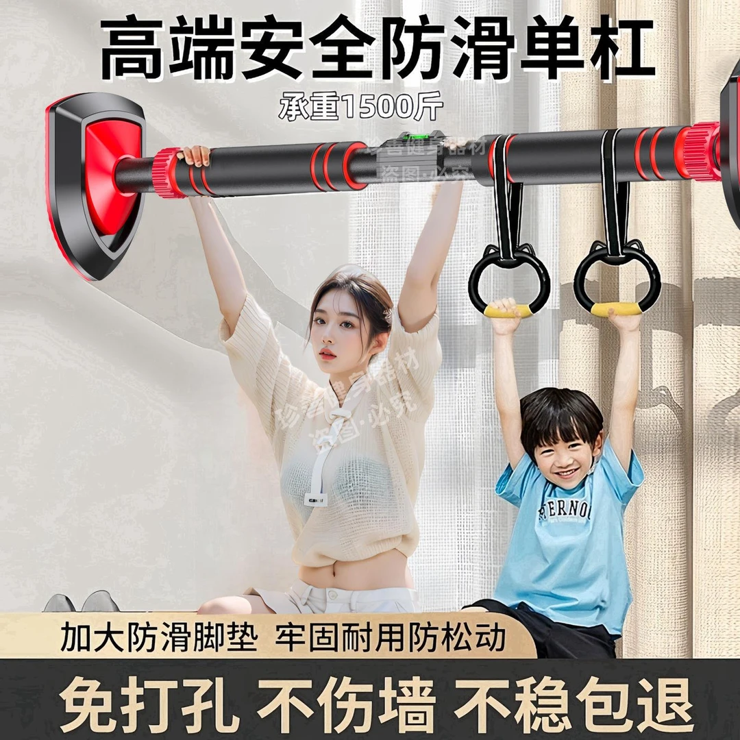 单杠家用室内引体向上儿童成人健身运动器材门框免打孔拉升吊杆