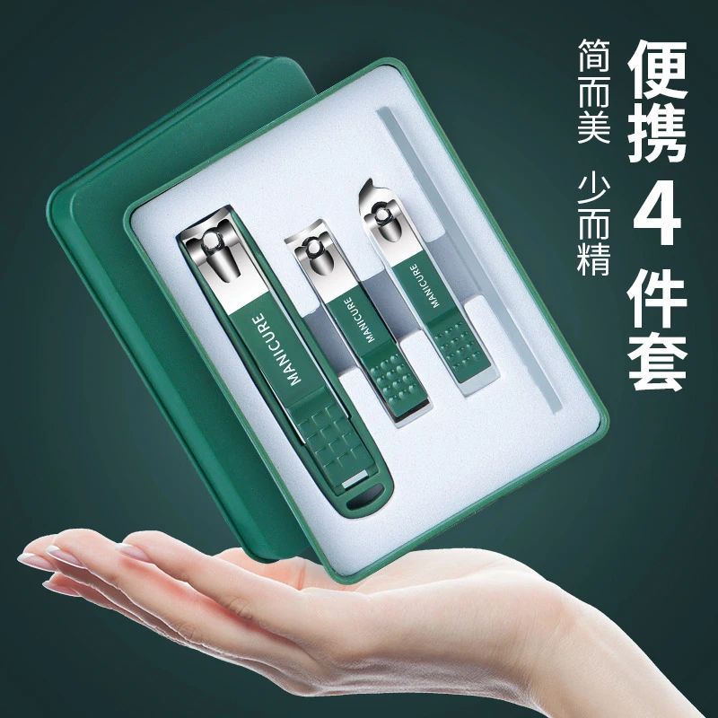 现货修甲工具防飞溅墨绿色碳钢指甲刀四件套套装电商