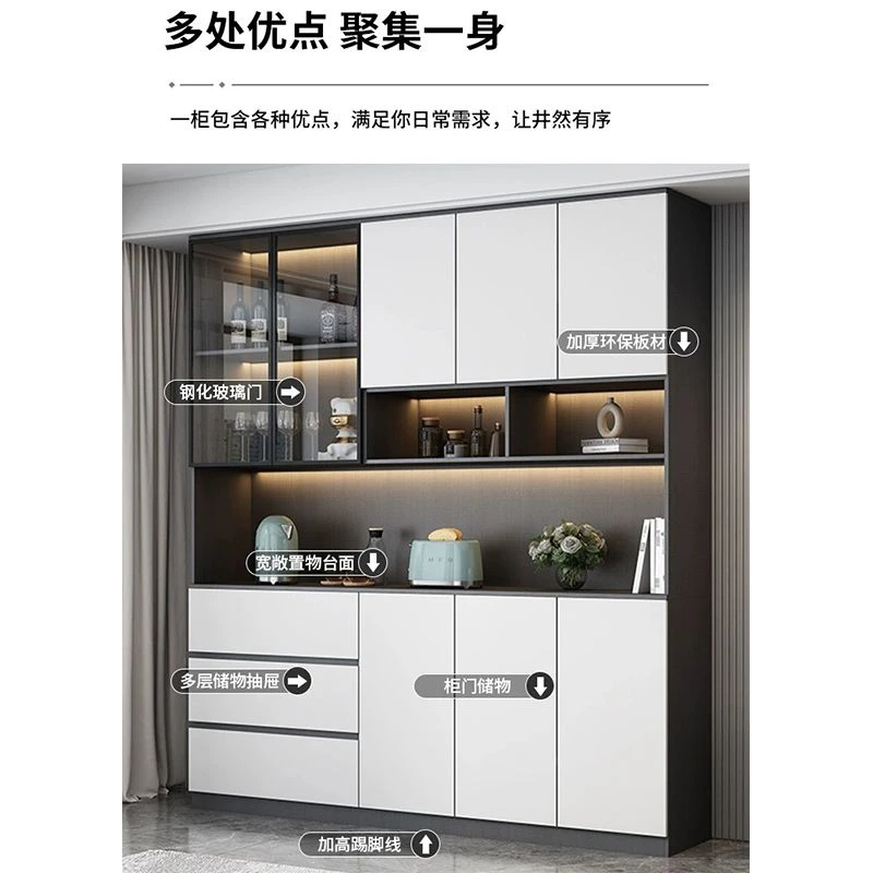 餐边柜一体靠墙现代简约客厅家用储物展示柜轻奢厨房餐厅茶水酒柜