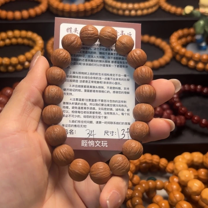 浪***浪吊坠猴头核桃猴头