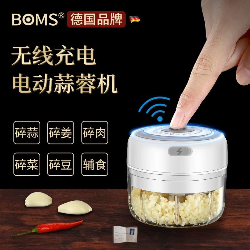 德国捣蒜器电动蒜泥神器小型手动打蒜蓉捣碎迷你搅碎机拉大蒜蓉机