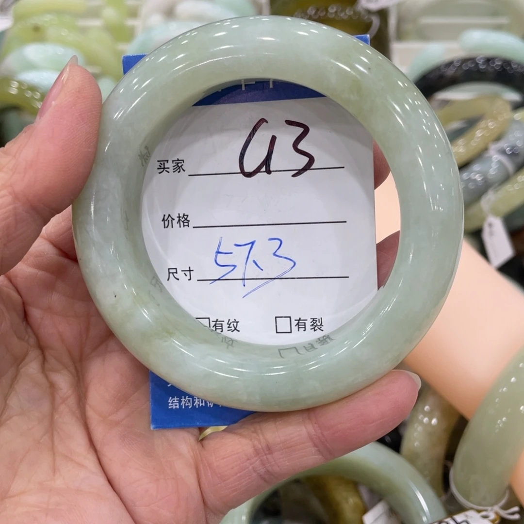 未镶嵌蛇纹石玉手镯会*
