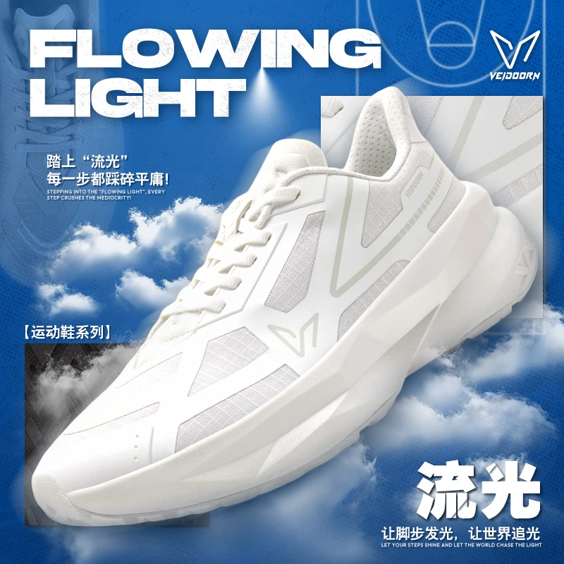 维动流光运动鞋男夏季透气网面跑步鞋子减震轻便软底舒适跑鞋男鞋