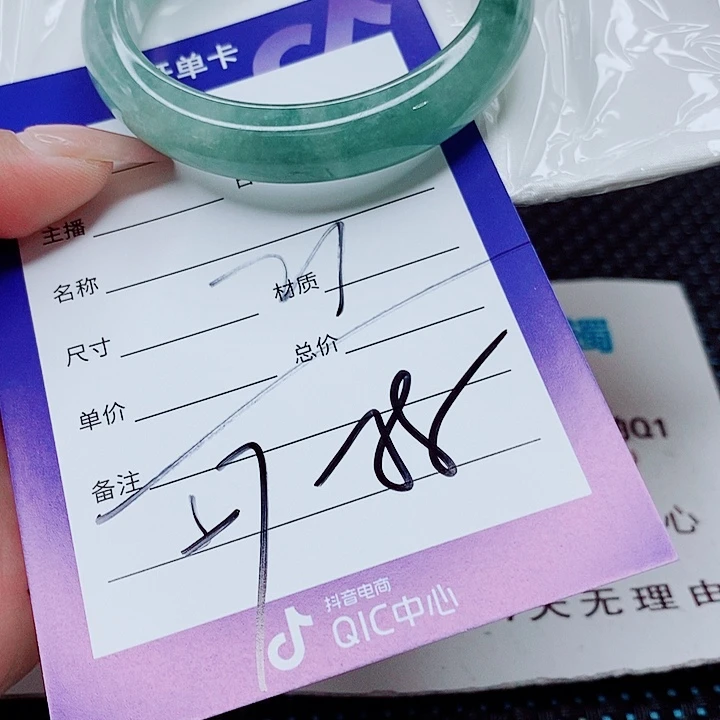 翡翠未镶嵌手镯（圆镯）