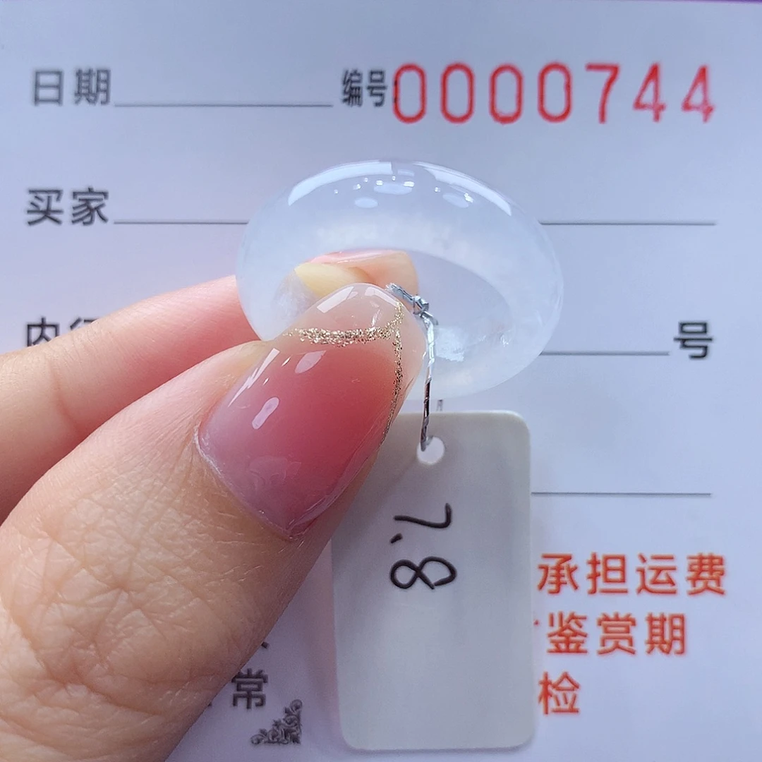 未镶嵌戒指翡翠缅甸A货
