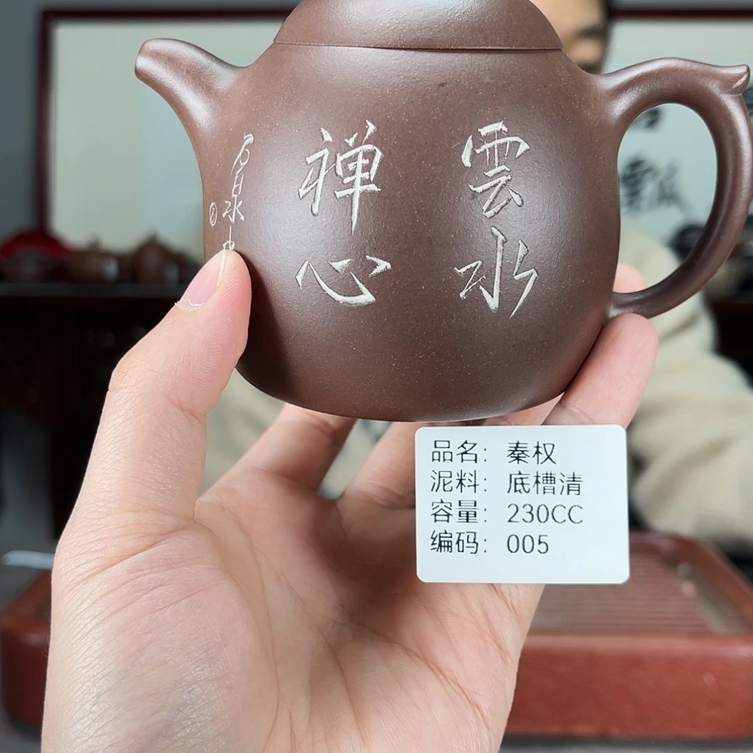 紫砂茶壶方圆紫砂