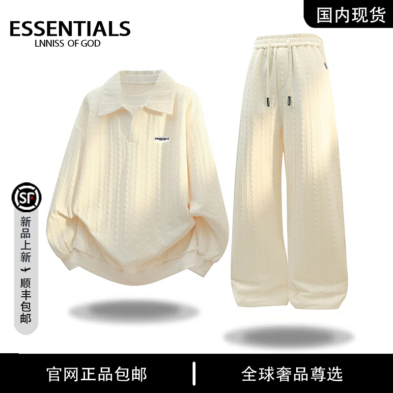 【官方奥特莱斯】品牌折扣 秋季大码长袖套装男休闲宽松长裤两件套