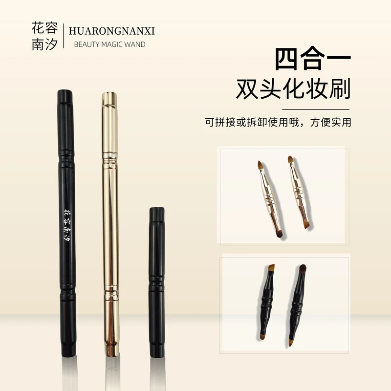 便携带盖多功能刷双头口红刷唇刷晕染刷眉刷眼部遮瑕刷旅行一支装