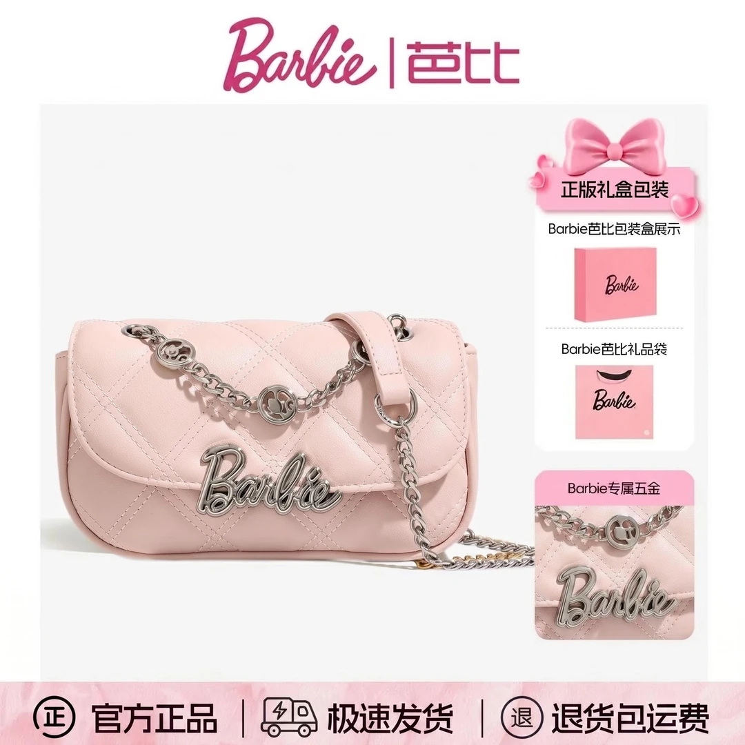 Barbie芭比轻奢小香风菱格单肩包女式2026新款通勤斜挎包生日礼物