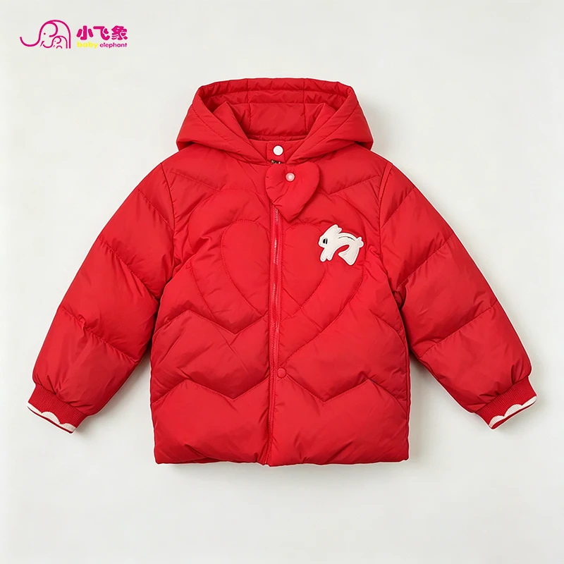 【小飞象】90-110码兔子款羽绒服5517