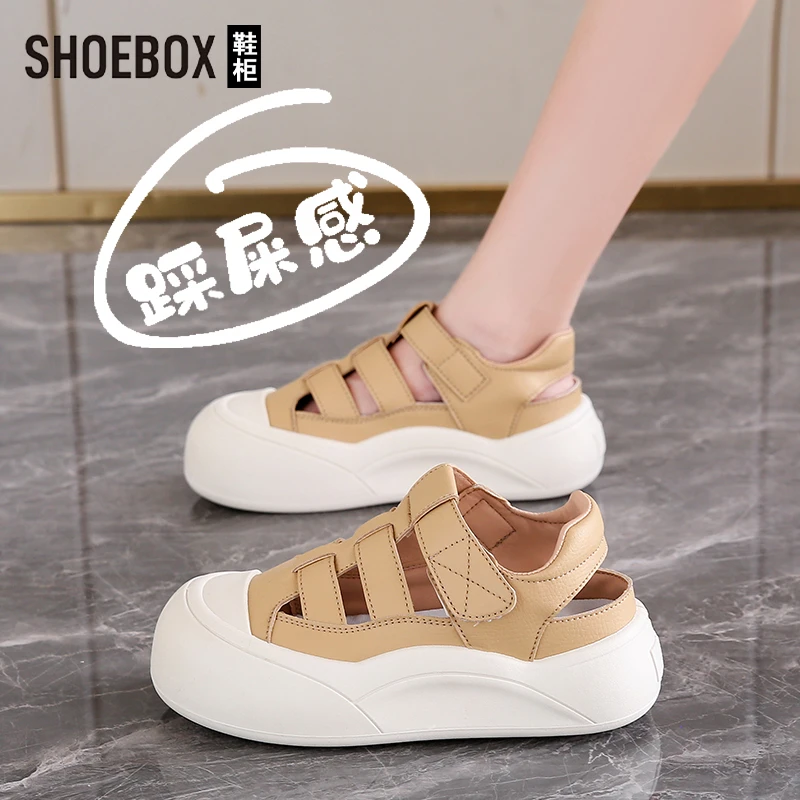 SHOEBOX鞋柜踩屎感凉鞋女2025夏季新款百搭镂空板鞋透气洞洞鞋