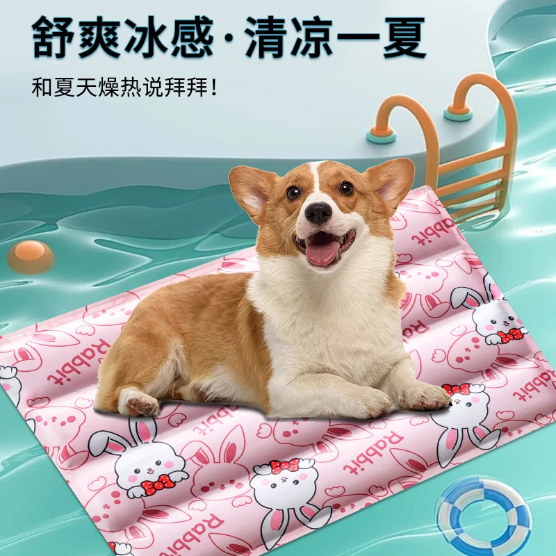 宠物冰垫夏天降温猫咪垫夏季睡垫凉席垫耐咬狗垫子睡觉用宠物垫子