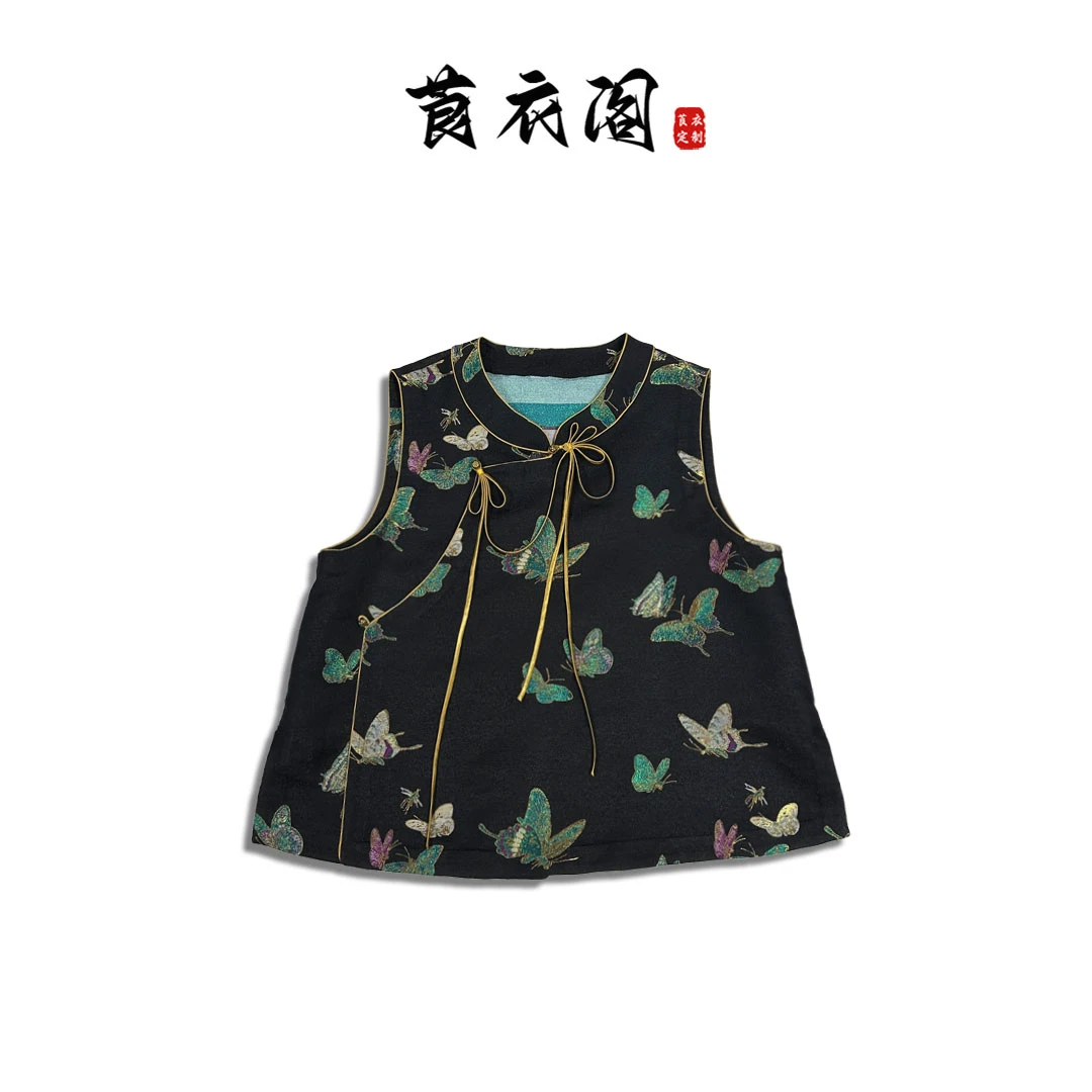 莨衣阁【彩蝶戏】宋锦高贵国风马夹新中式时尚复古女装上衣外穿马甲