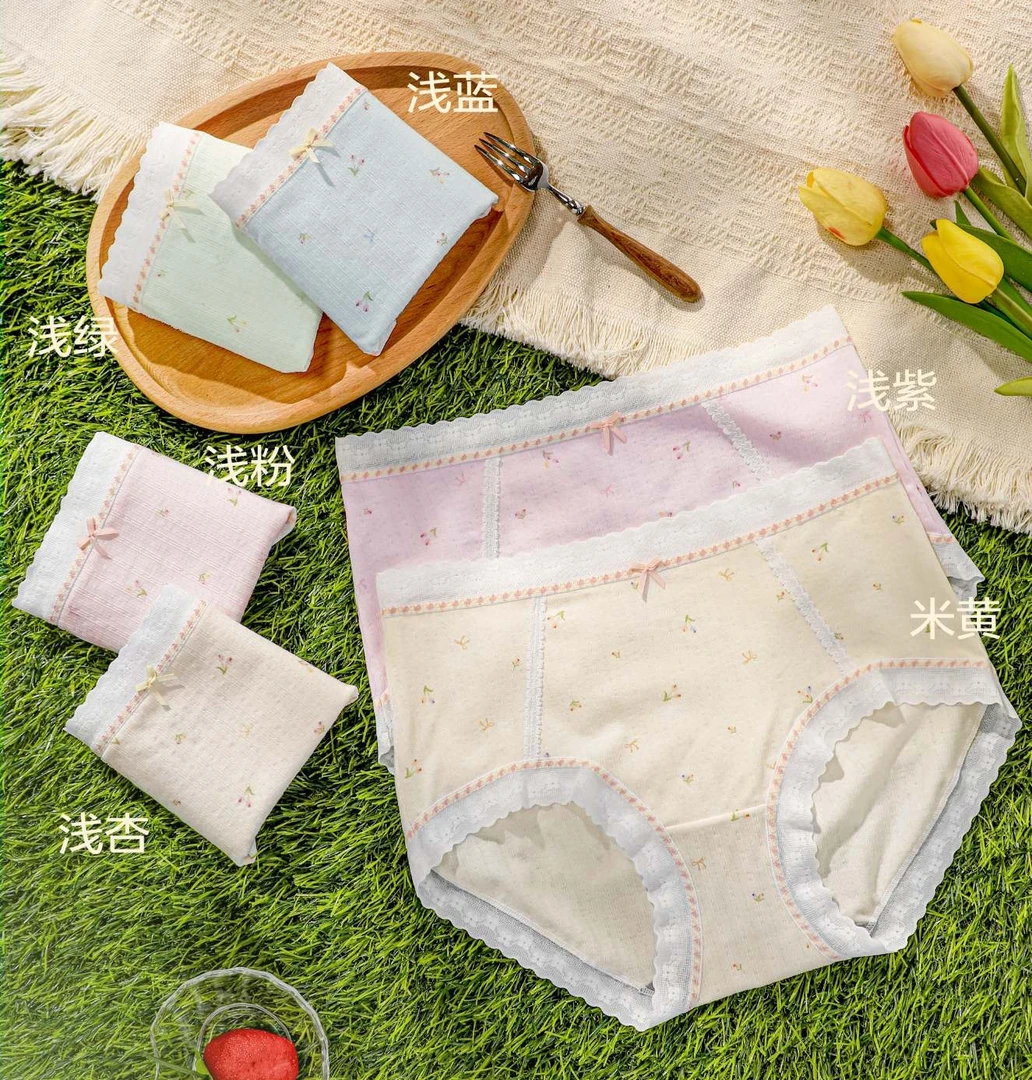 15125 15126女士内裤舒适棉莫底裤15205