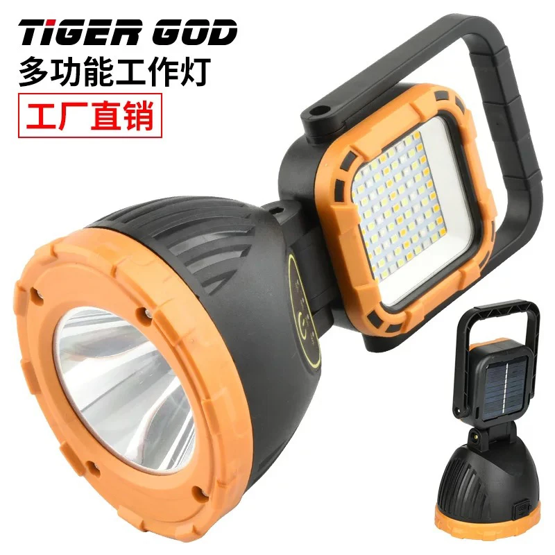 太阳能（户外多功能手电筒应急灯）