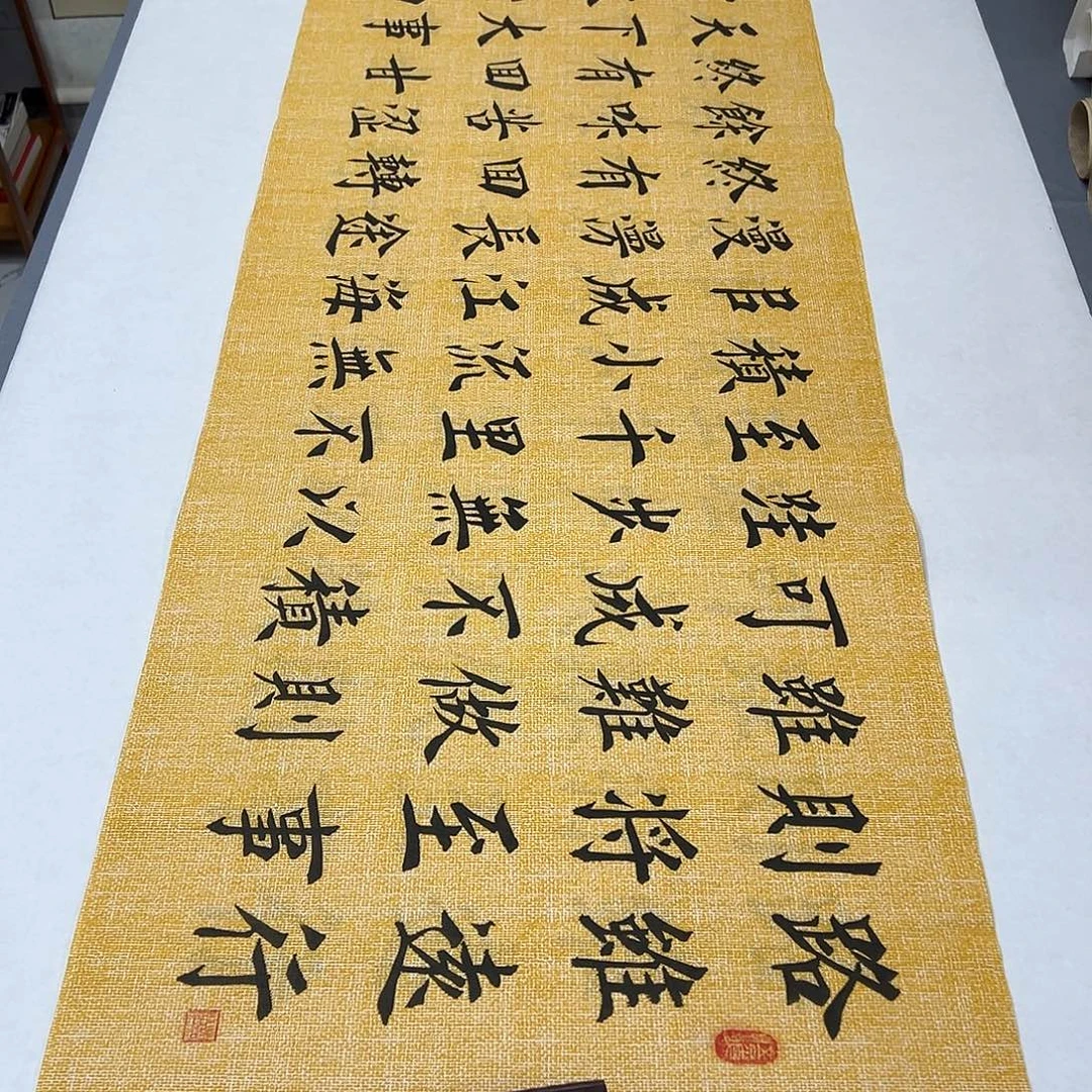 书法纯手写 180✖️48 堵立国老师