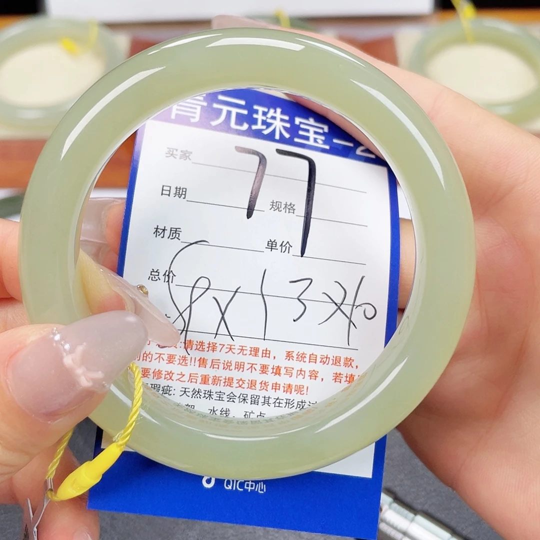 未镶嵌手镯和田玉