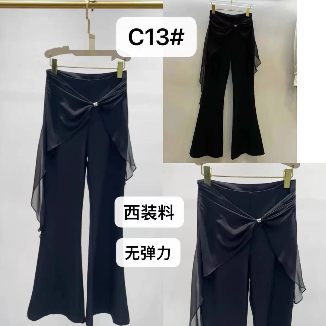 【鑫丽铭】C13正品微喇西装裤春季新款假两件高腰裤垂感百搭拖地裤