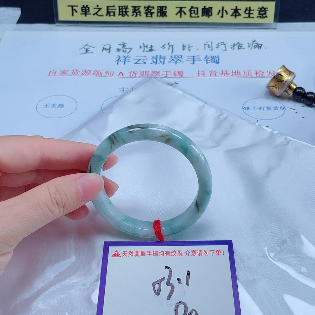 未镶嵌定制翡翠翡翠