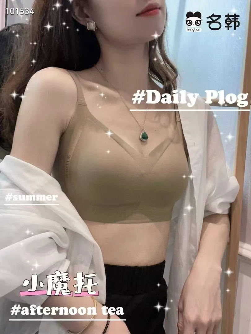 名韩透气无痕抹胸聚拢性感小胸显大胸罩