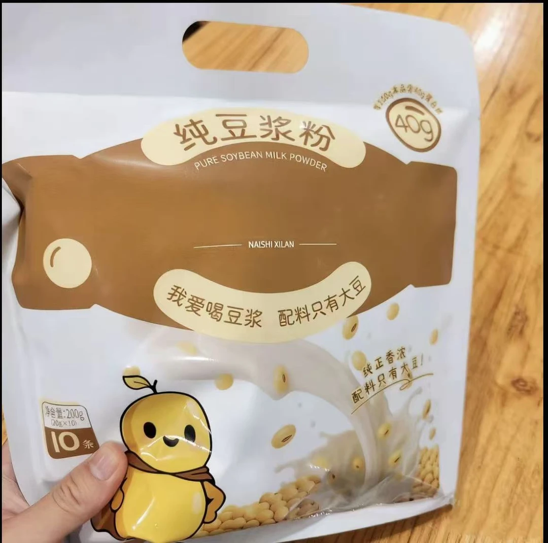 高蛋白纯豆浆粉早餐代餐