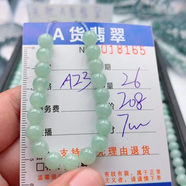 用***_翡翠未镶嵌手链多样性发货