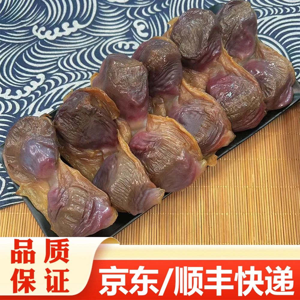 【精选】陈肾干货500g/1000g