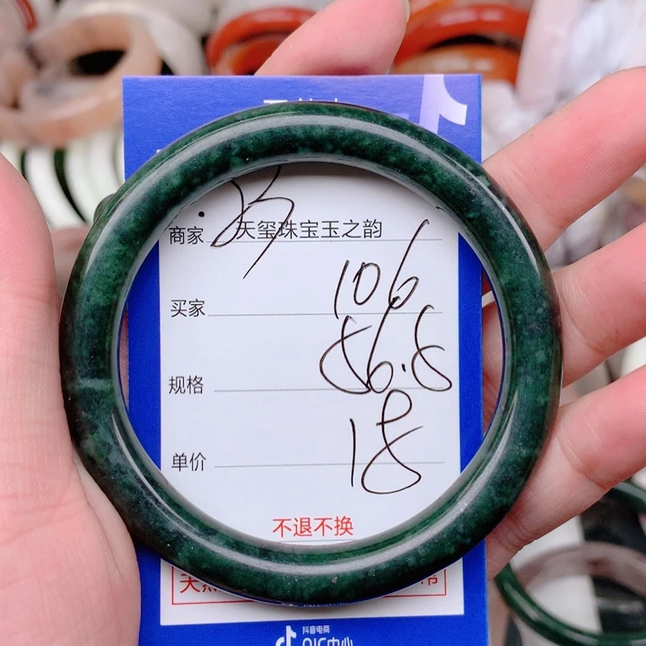 未镶嵌手镯石英岩玉106
