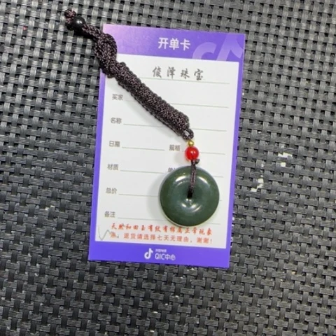 和田玉挂件未镶嵌用****4