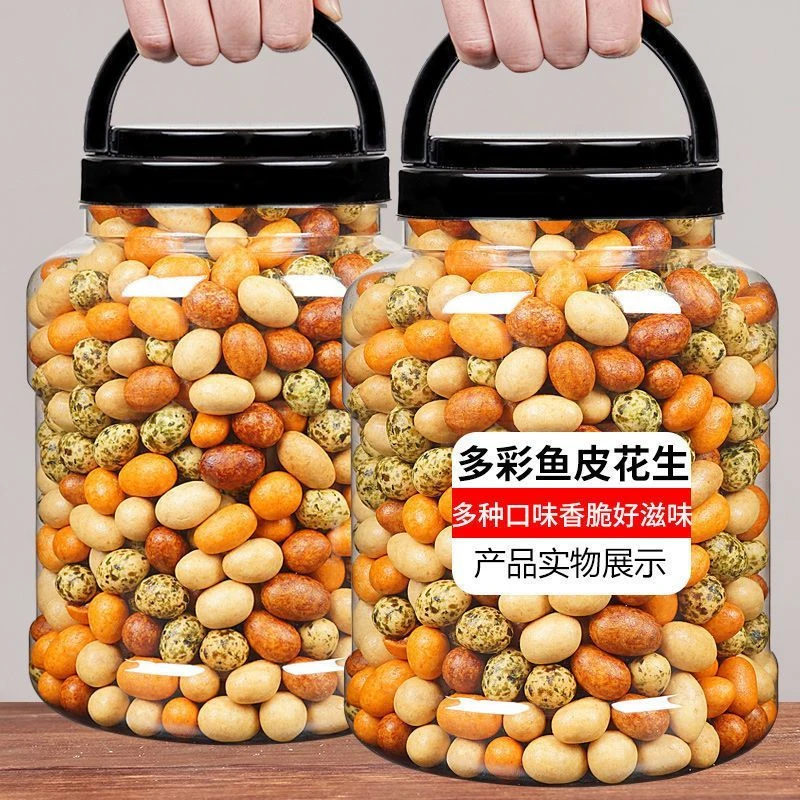 多彩豆鱼皮花生米250g正宗日本豆厦门特产老式脆皮零食批发罐装