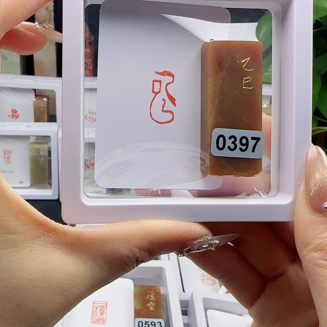 寿山石印石新*象乙巳1×2