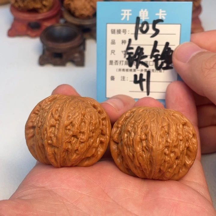 吊坠文玩核桃核桃