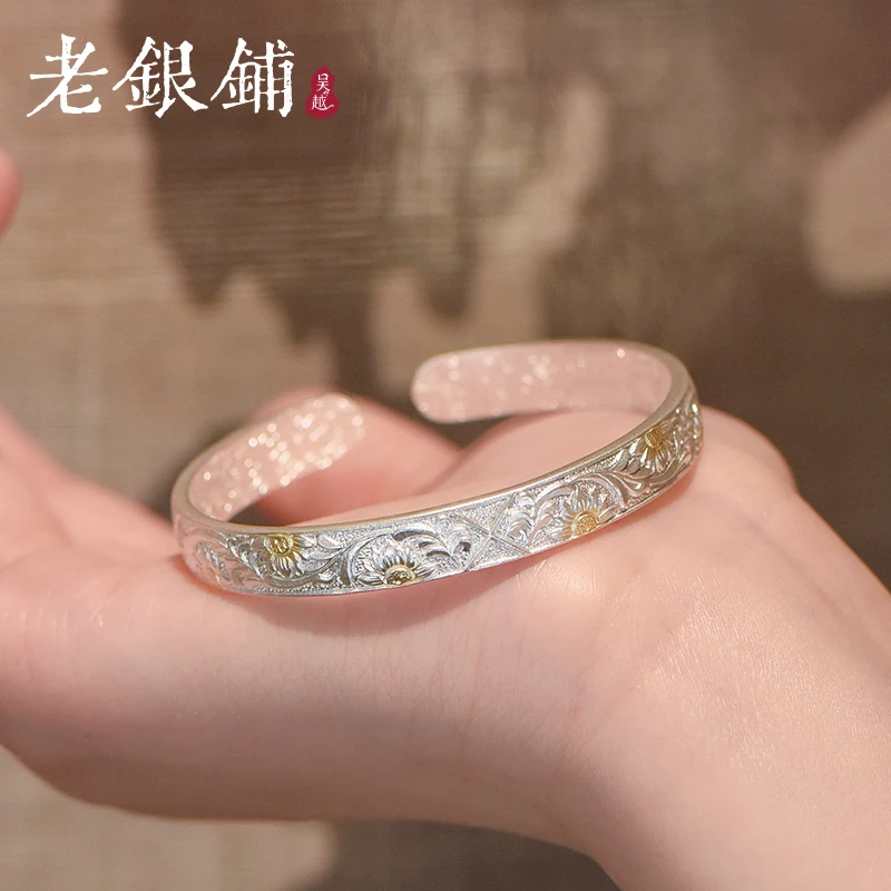 吴越老银铺 足银手镯 9999足银焕葵手镯时尚简约纯银手镯吉言手镯