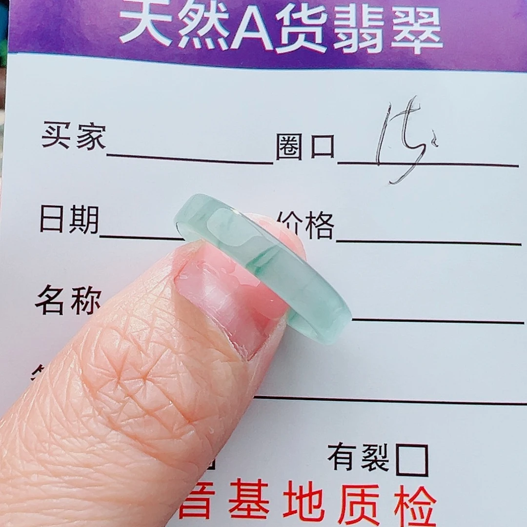 未镶嵌戒指翡翠戒指