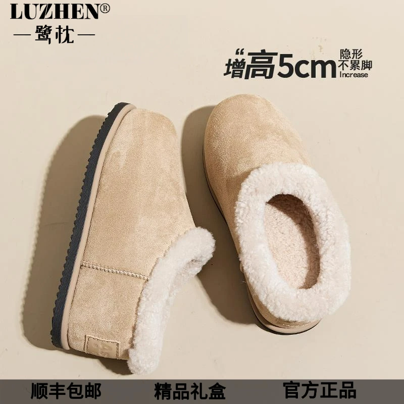 LUZHEN加厚底防水雪地鞋女2025新款防滑内增高毛毛鞋加绒面包鞋