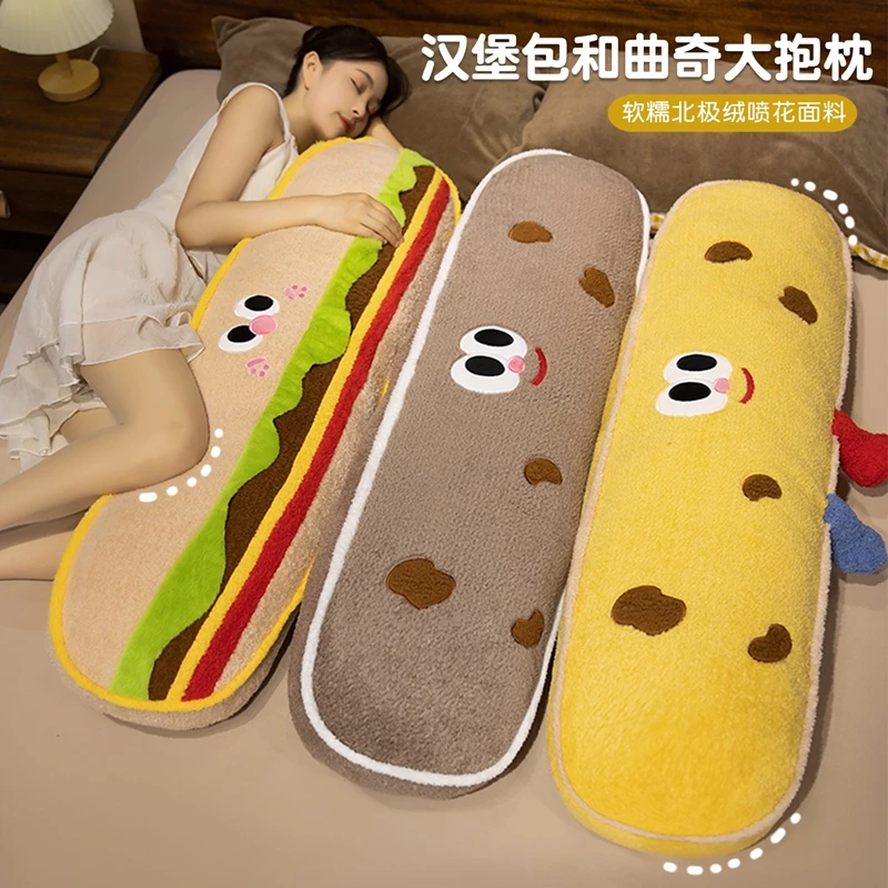 可爱长条抱枕女生睡觉床上大靠枕侧睡夹腿孕妇枕头男生款专用靠垫