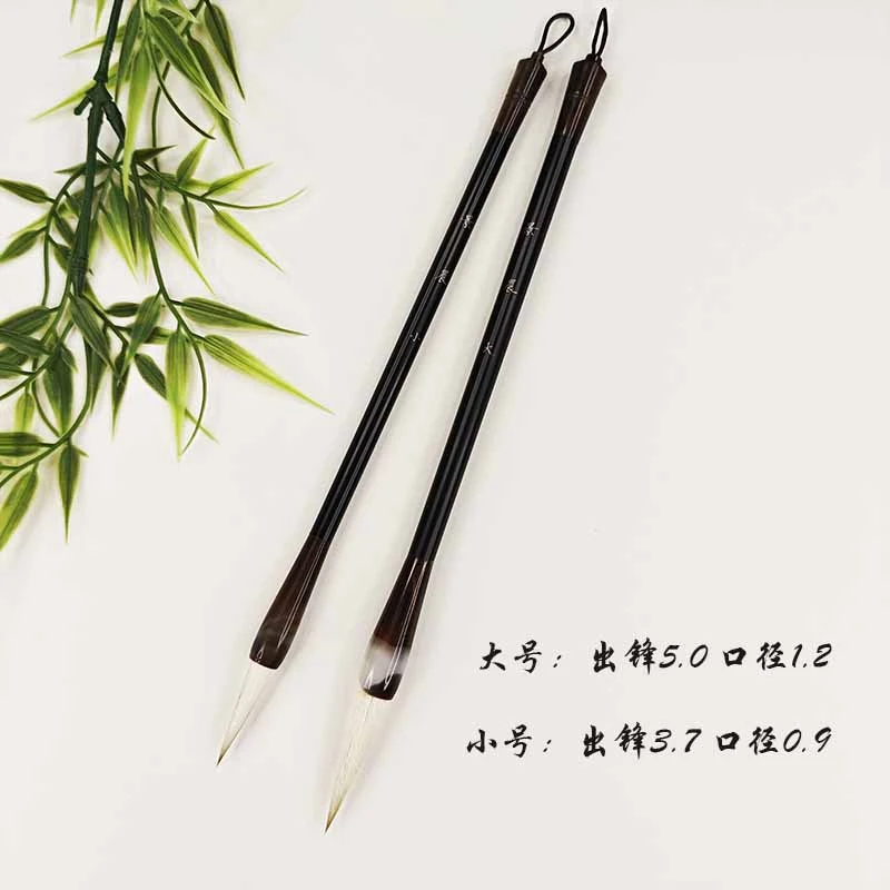 【景晨】兼毫毛笔 大小号出锋5.0/3.7cm 适合 练习 行楷 对联大字