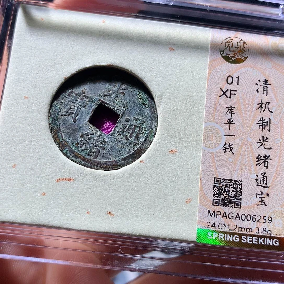 金属QY。阿钱钱钱钱6259